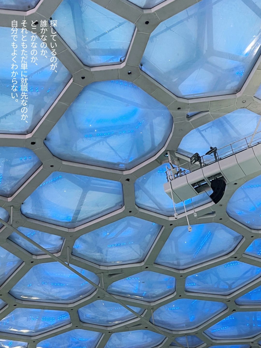 Beijing/Tianjin-The Water Cube of Beijing Olympic Park, a blue miracle in winter!