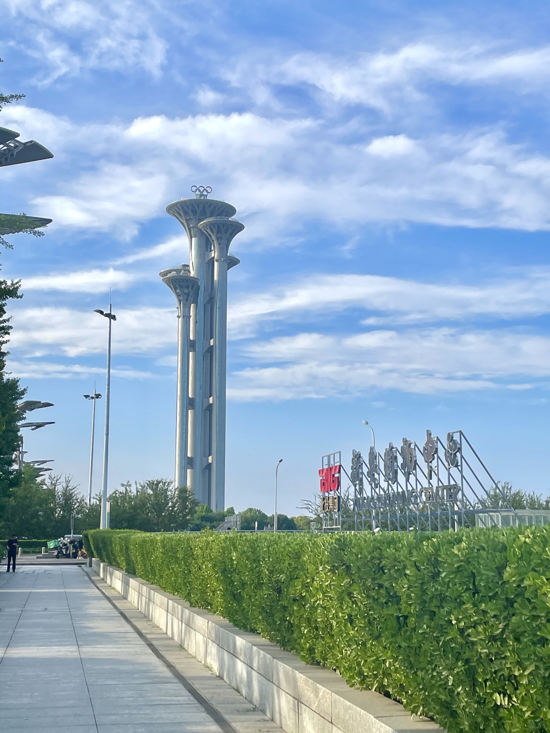 Beijing/Tianjin-The Beijing Olympic Park has the world-famous "Bird's Nest, Water Cube, and Olympic Building"!