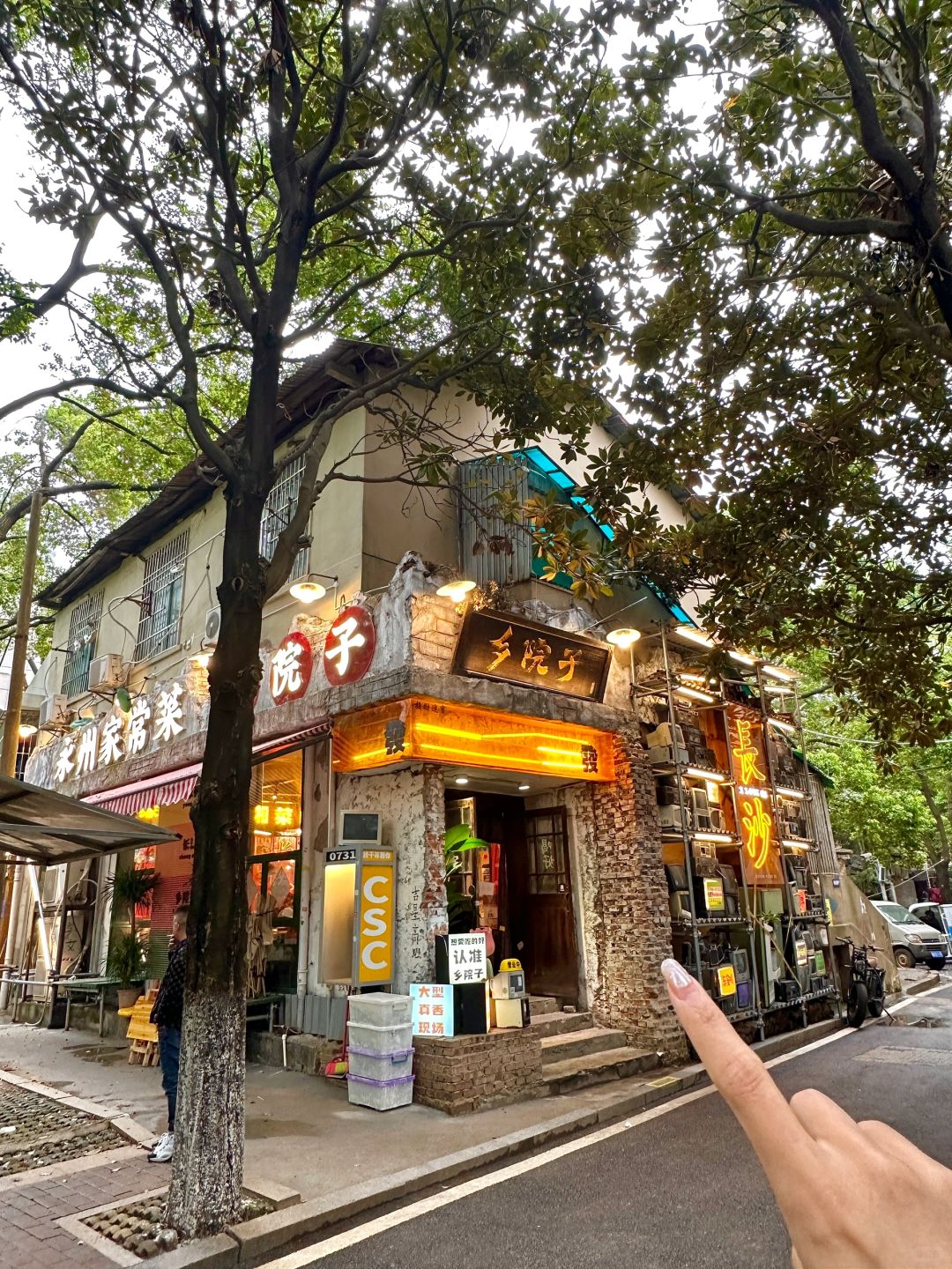 Hunan-Changsha Xiangyuan Restaurant, a niche restaurant known only to locals!