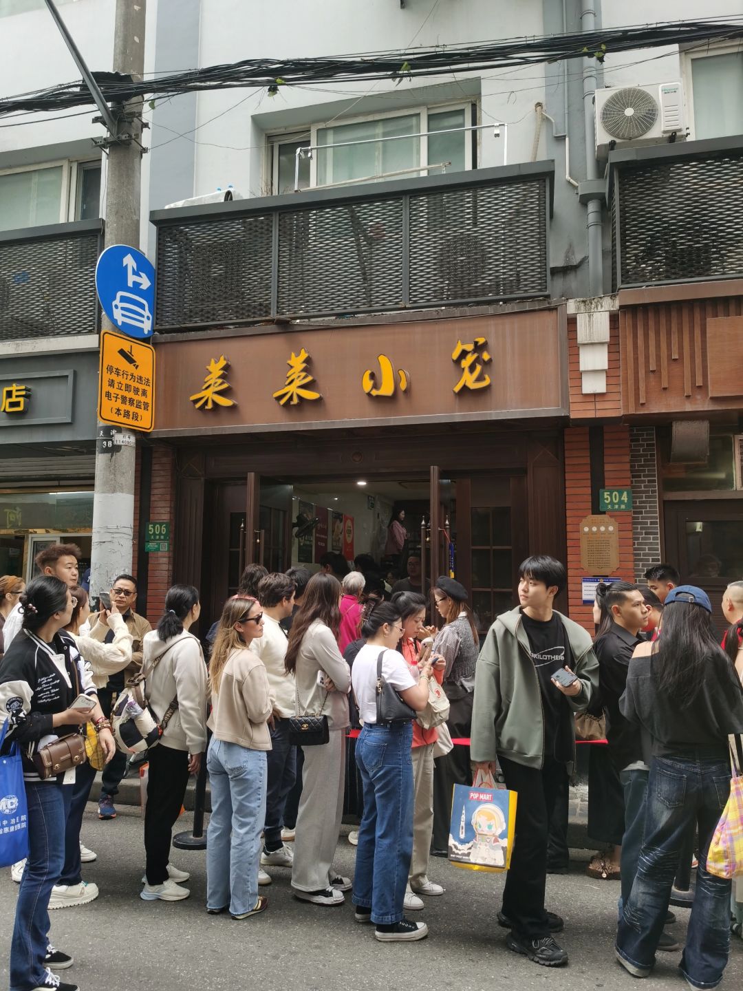 Jiangsu/Zhejiang/Shanghai-Michelin-starred Lailai Xiao Long Bao in Shanghai! ! !