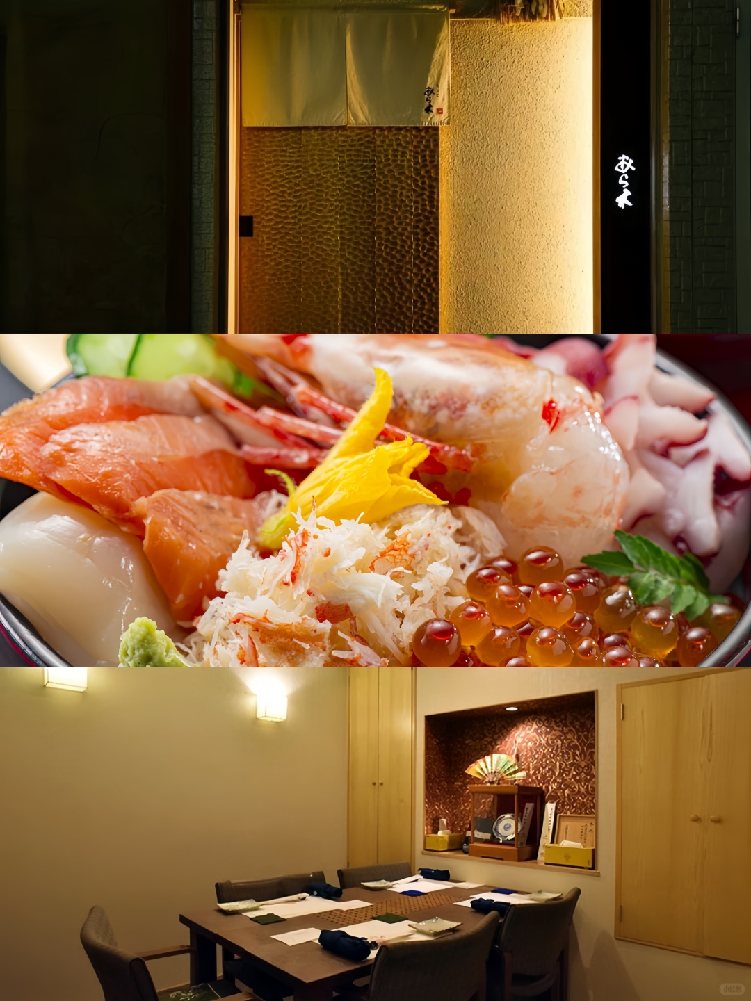 Sapporo/Hokkaido-Exploring Hokkaido's Culinary Delights: Top 5 Must-Visit Restaurants.天ぷらあら木、Kanako no Hanasaki