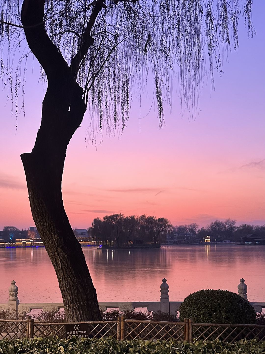 Beijing/Tianjin-I will tell you that when you take a trip in beijing,what you can do!