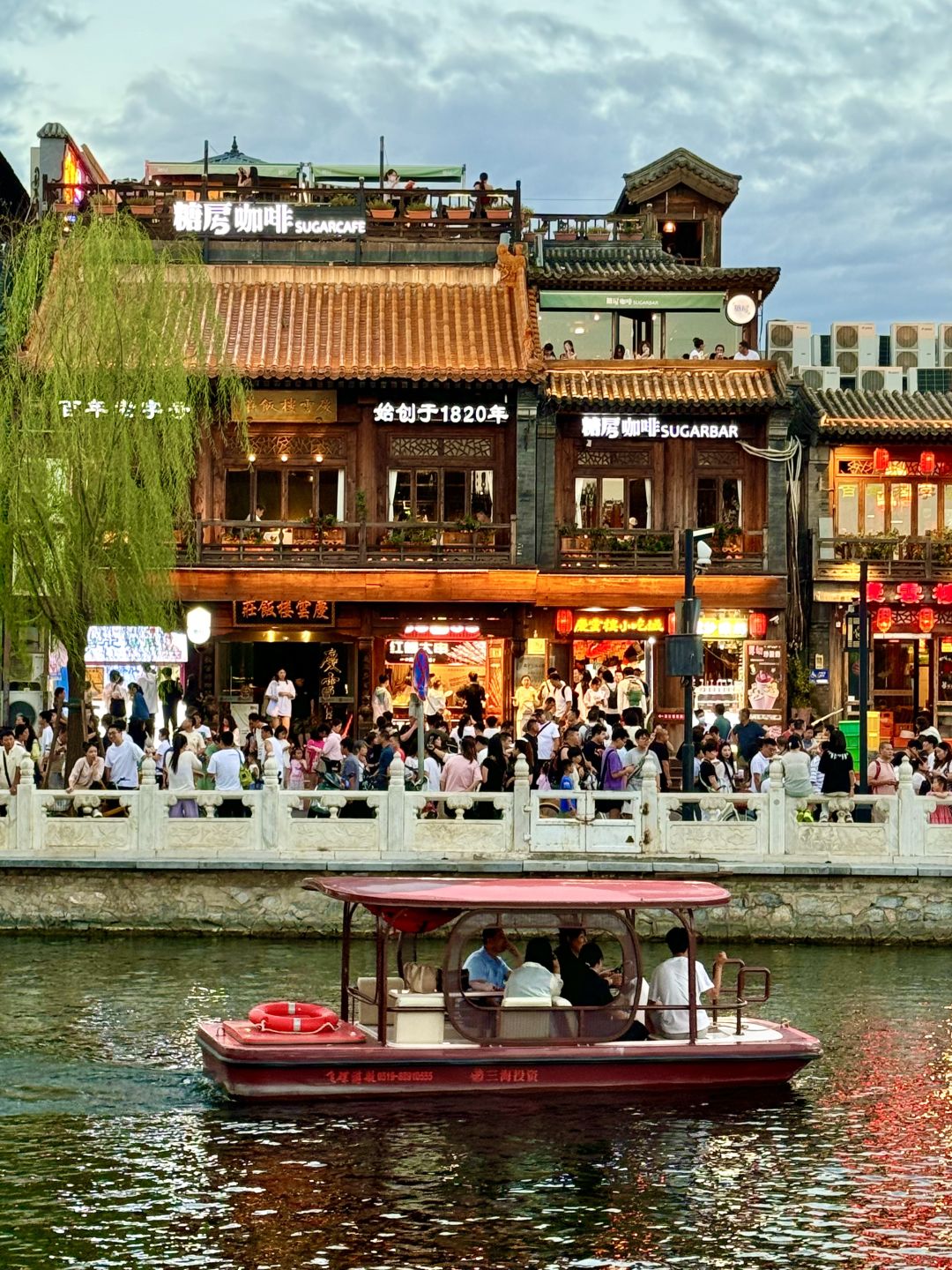 Beijing/Tianjin-You must come to Shichahai to experience the most authentic old Beijing cultural atmosphere!