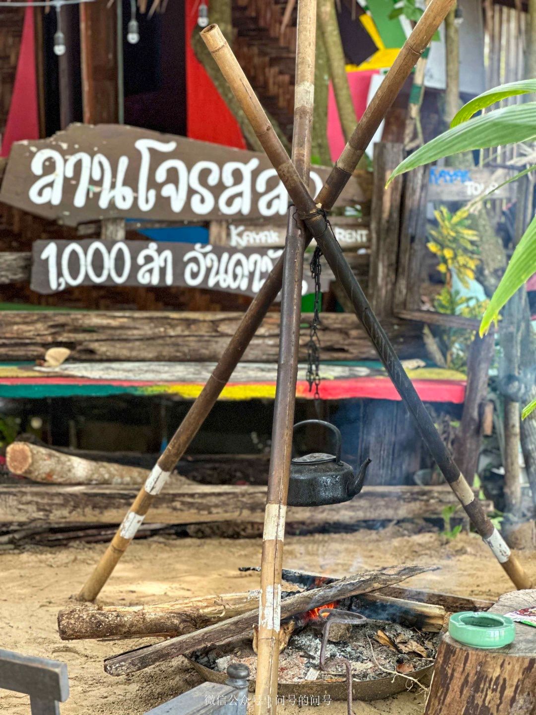 Krabi-Joy Beach Cafe, an open-air restaurant/bar next to the beach in Ao Nang, Krabi, Thailand