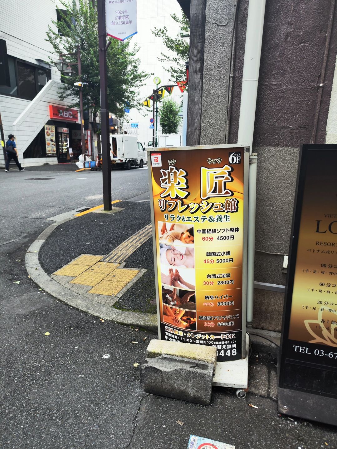 Okinawa-A recommended  foot massage shop :Ikebukuro is quite refreshing