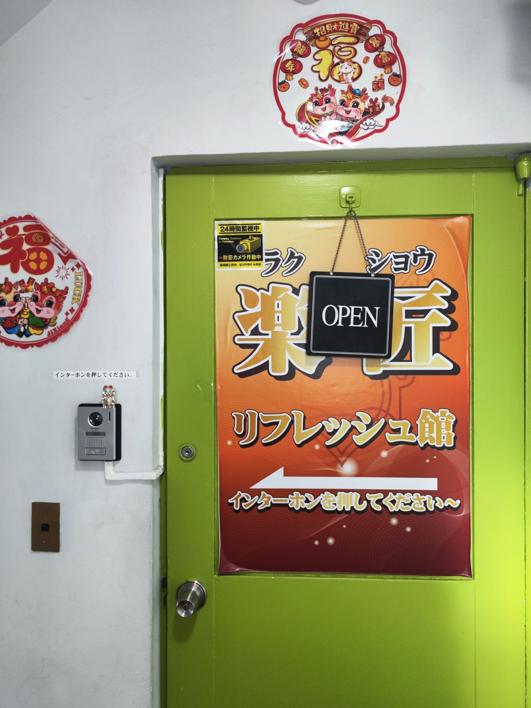 Okinawa-A recommended  foot massage shop :Ikebukuro is quite refreshing