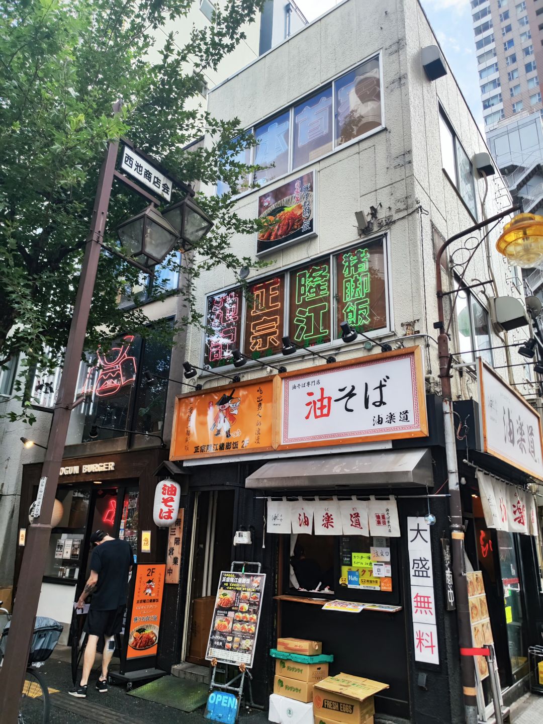 Okinawa-A recommended  foot massage shop :Ikebukuro is quite refreshing