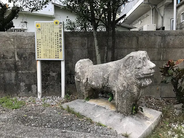 Okinawa-On the streets of Okinawa, the Shiju class has lost its smell and make