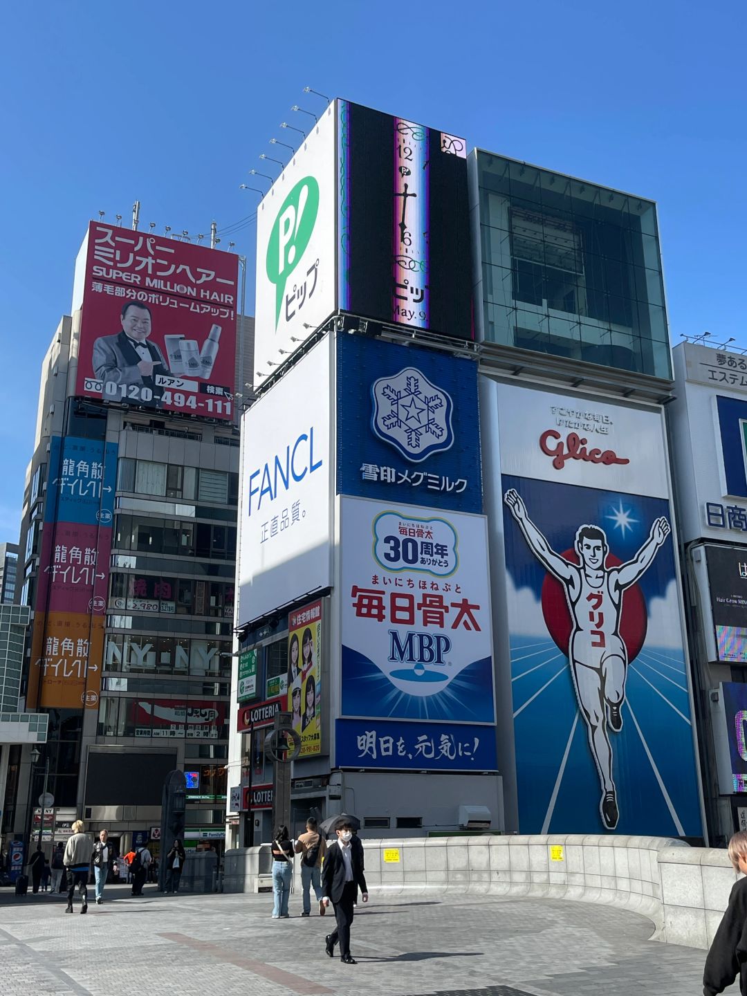 Osaka-Affordable Osaka Oasis: Convenient & Comfy Stay