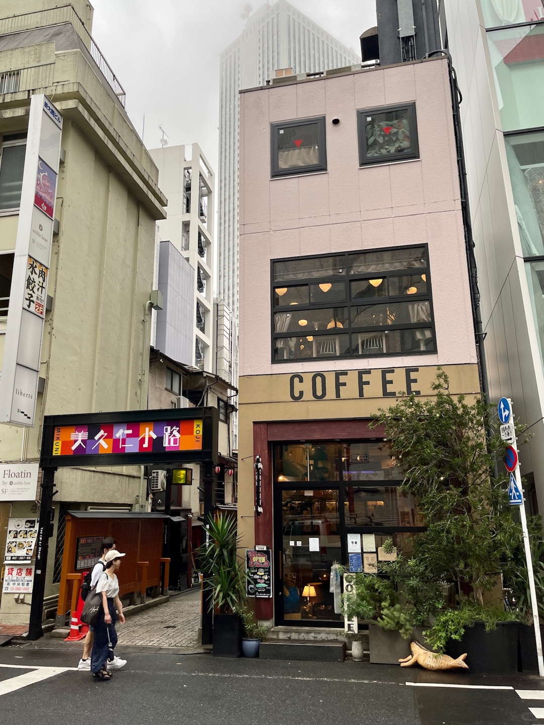 Tokyo-Exploring Tokyo's Top Coffee Shops:Leaves Coffee Roasters,KOFFEE MAMEYA Kakeru ,GLITCH COFFEE