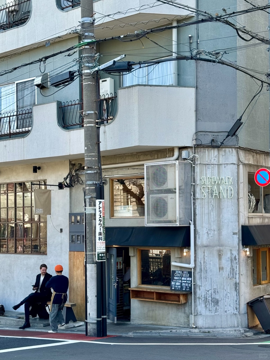 Tokyo-Exploring Tokyo's Top Coffee Shops:Leaves Coffee Roasters,KOFFEE MAMEYA Kakeru ,GLITCH COFFEE