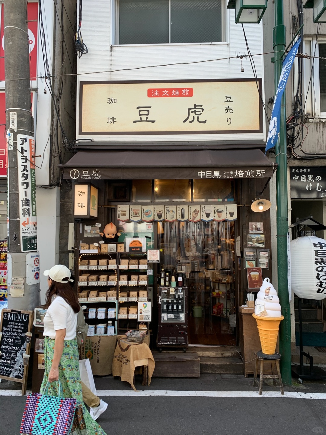 Tokyo-Exploring Tokyo's Top Coffee Shops:Leaves Coffee Roasters,KOFFEE MAMEYA Kakeru ,GLITCH COFFEE