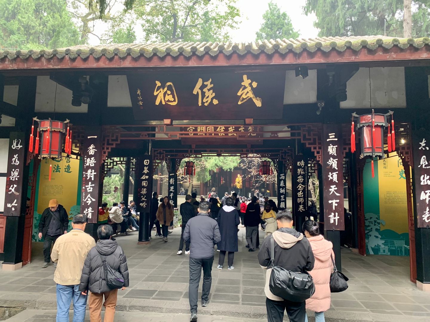 Sichuan-The Wuhou Temple in Chengdu is a holy land of Three Kingdoms culture and a must visit place for literati!