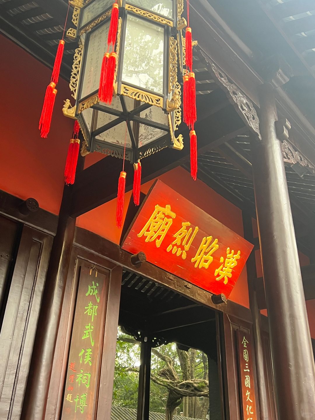 Sichuan-Wuhou Temple in Chengdu,  Emperor Zhao Lie and Zhuge Liang of the Han Dynasty are both here!