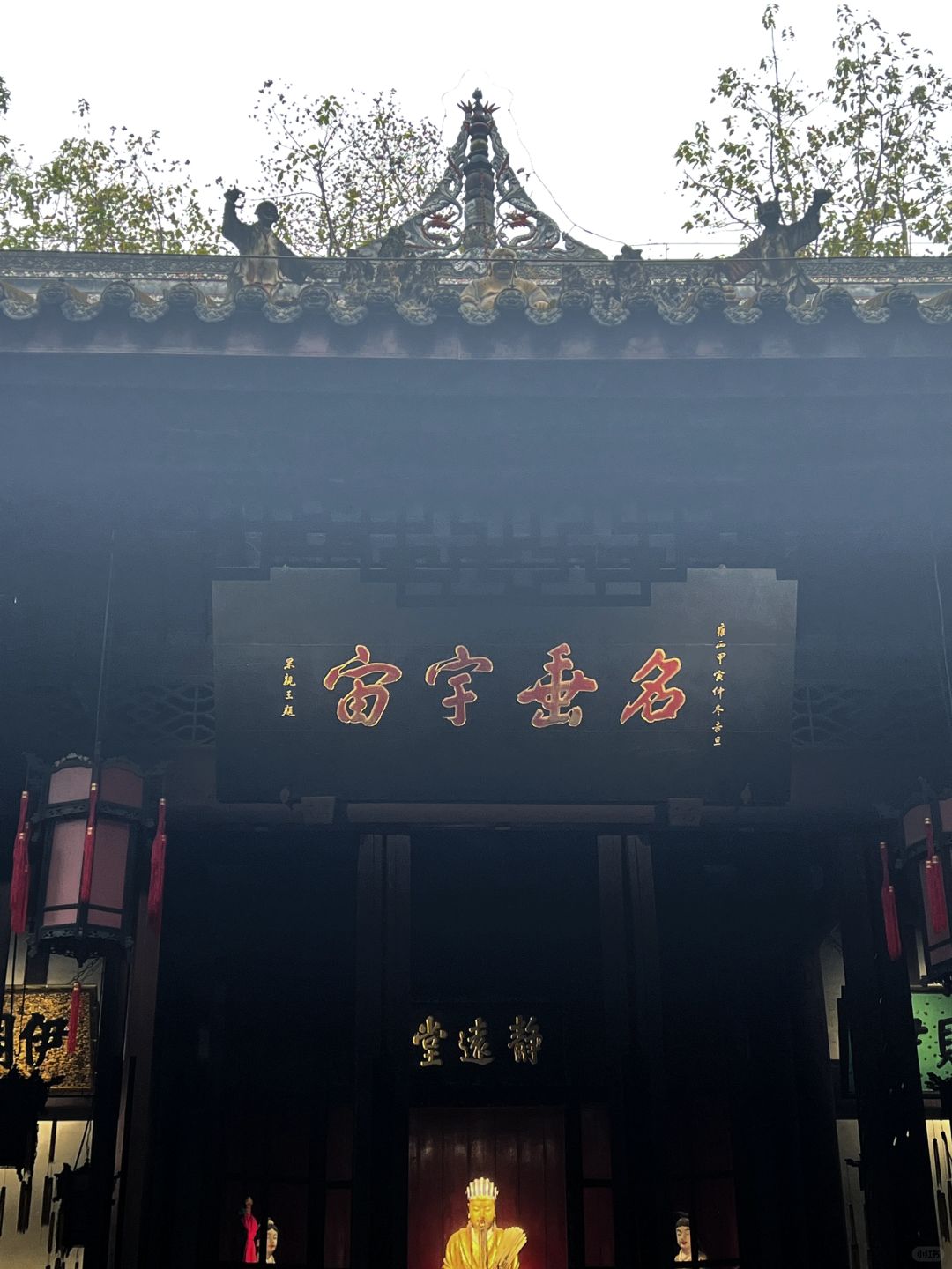 Sichuan-Wuhou Temple in Chengdu,  Emperor Zhao Lie and Zhuge Liang of the Han Dynasty are both here!