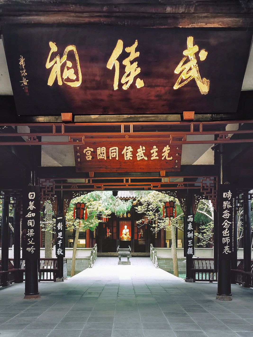 Sichuan-The Wuhou Temple in Chengdu is a memorial hall for Zhuge Liang of the Three Kingdoms period, filled with the atmosphere of Sichuan culture!