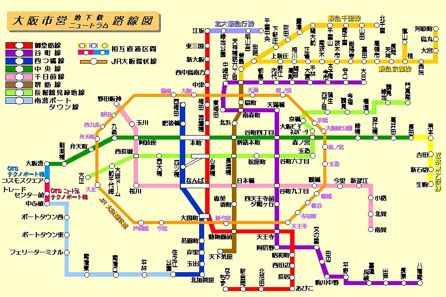 Tokyo-Osaka in my mind:Hankyu Department Store,Daimaru Department Store,Hanshin Umeda Department Store