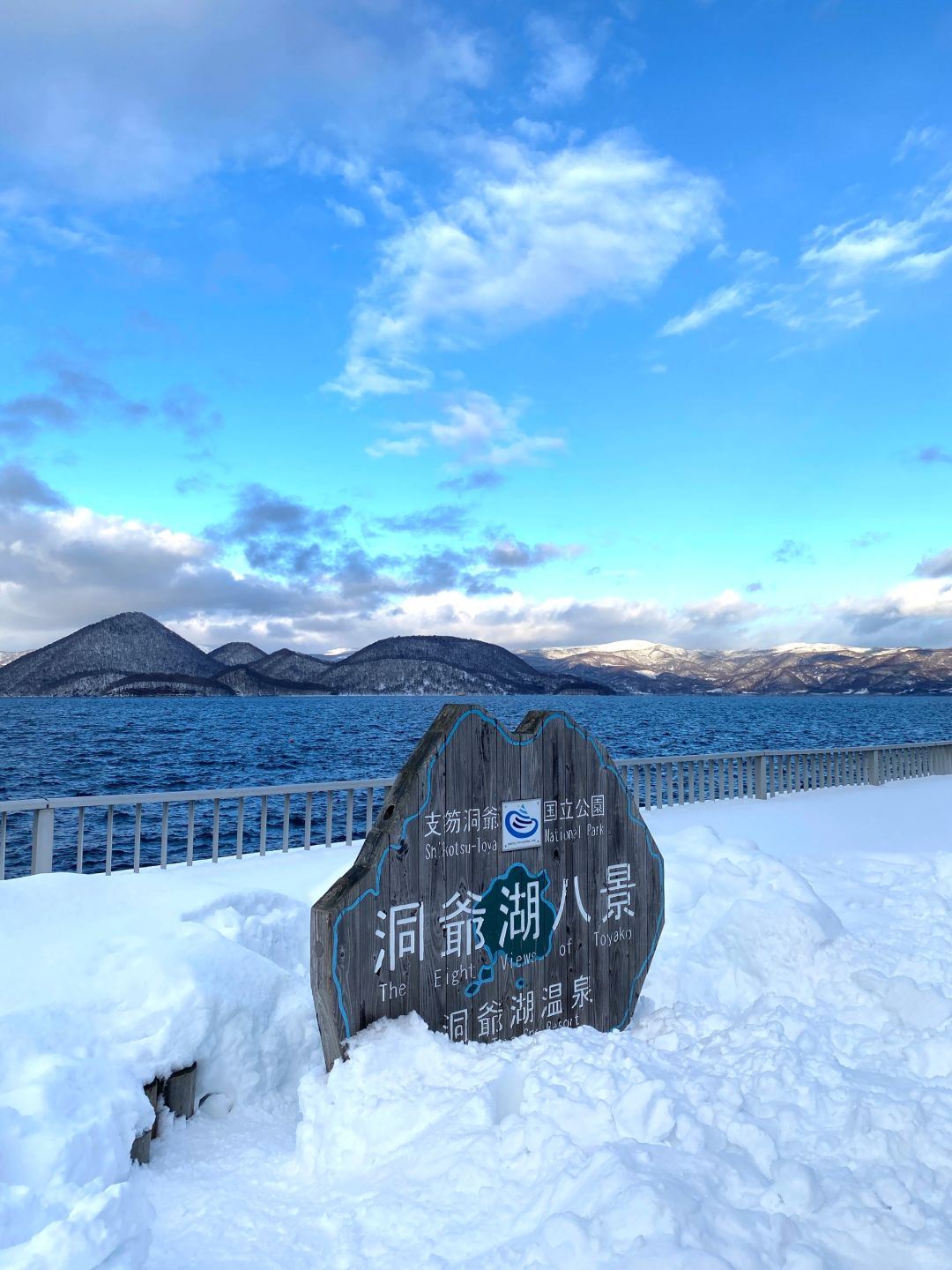 Sapporo/Hokkaido-Lake Toya｜The most surprising itinerary in Hokkaido♨️🫠❄️