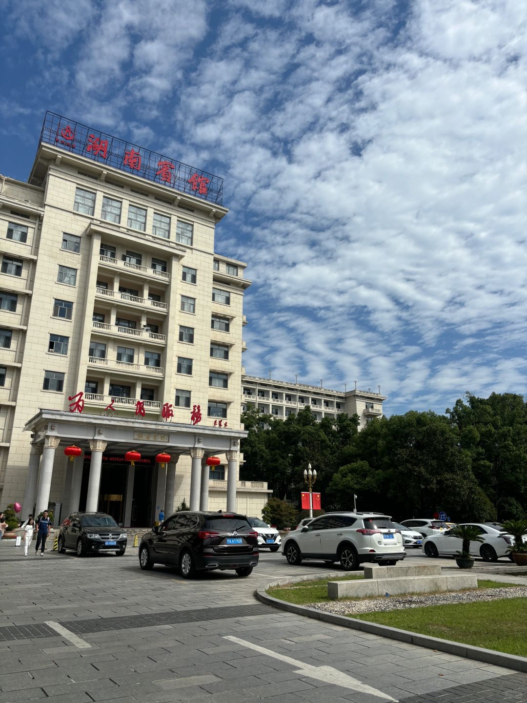 Hunan-You must stay here when you go to Changsha!