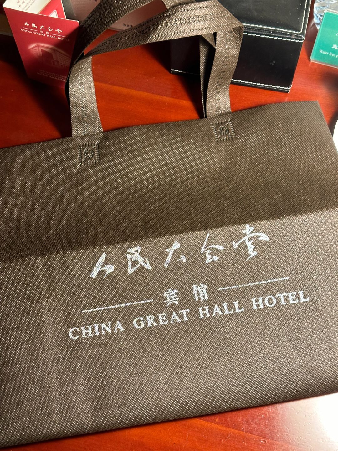 Beijing/Tianjin-The Great Hall of the People Hotel in Beijing should be one of the safest hotels in the country!