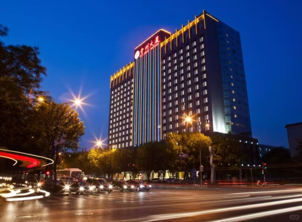 Beijing/Tianjin-Free stay at Beijing Hotel Guizhou Tower! !