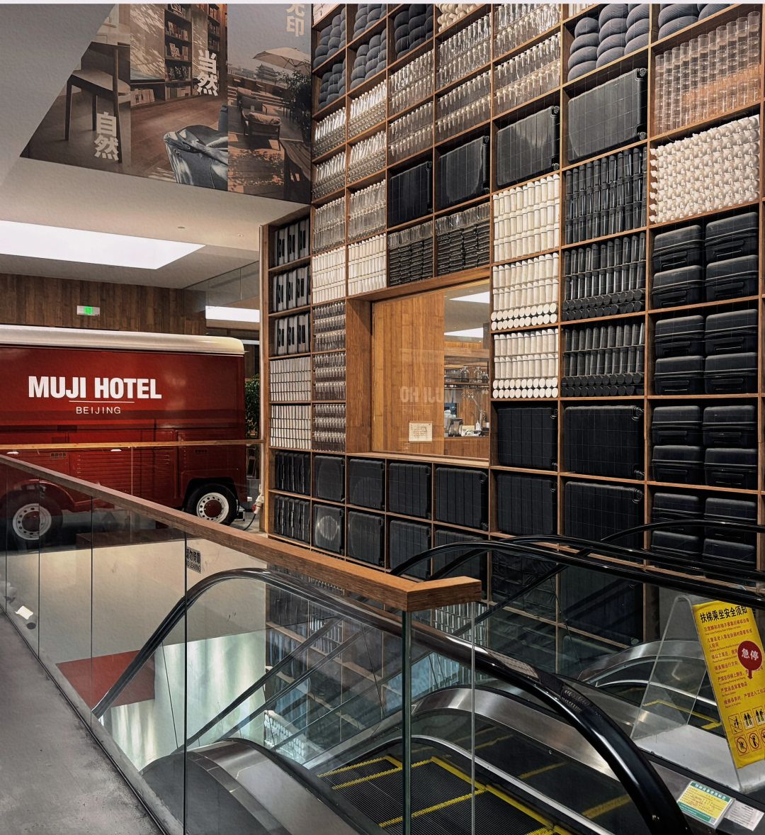 Beijing/Tianjin-Share｜MUJI Hotel Beijing Staying Experience