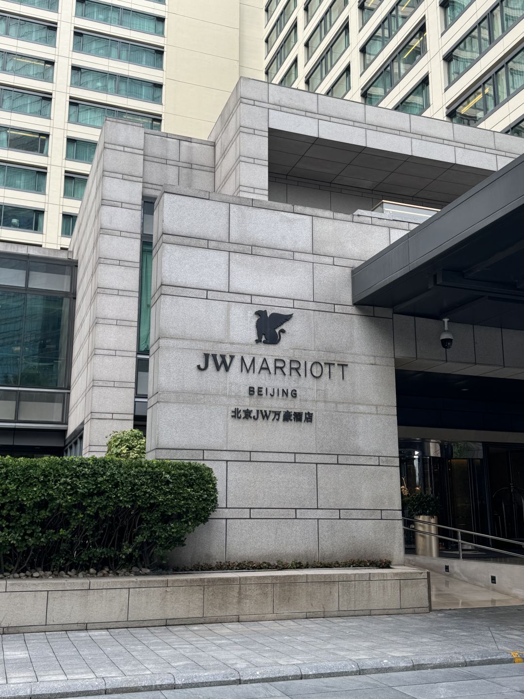 Beijing/Tianjin-JW Marriott Beijing