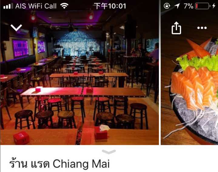 Chiang Mai-Chiang Mai Guide: Dating and Keeping Girls in Local Bars and Nightclubs