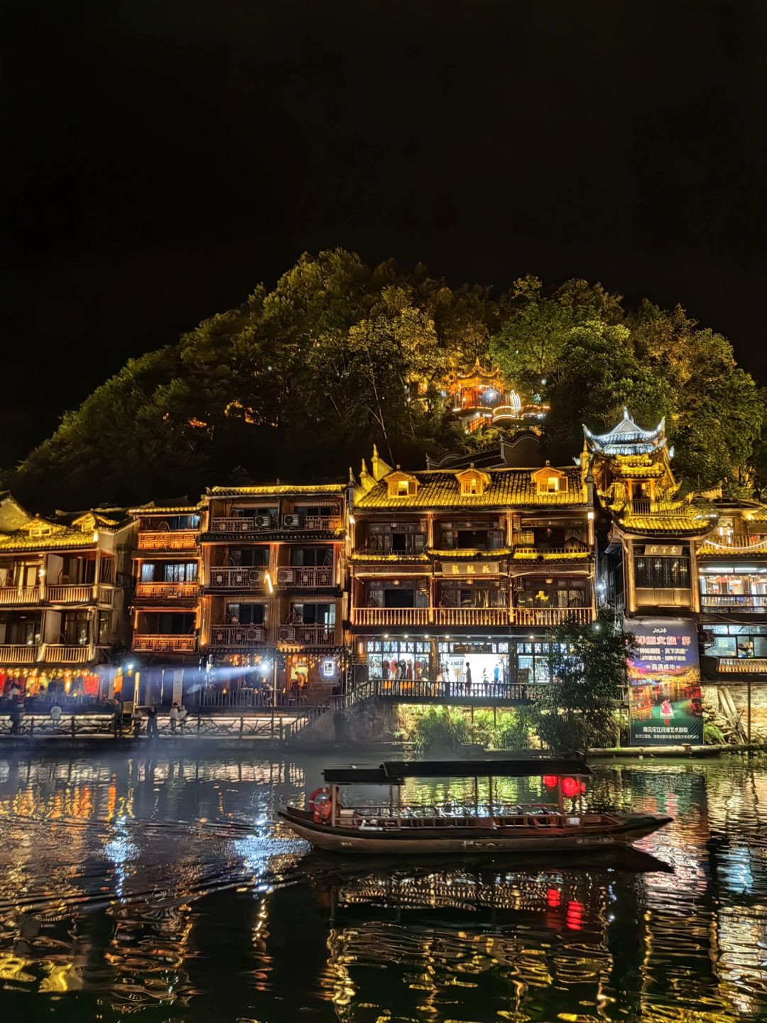 Hunan-Hunan Fenghuang Ancient City ， I finally saw the night view that I had been thinking about for a long time! The lights are bright and beautiful!