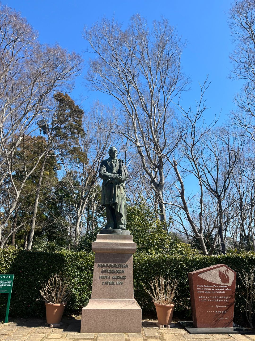 Tokyo-Chiba Funabashi Andersen Park--A Nordic-style park built with the theme of Andersen's fairy tales