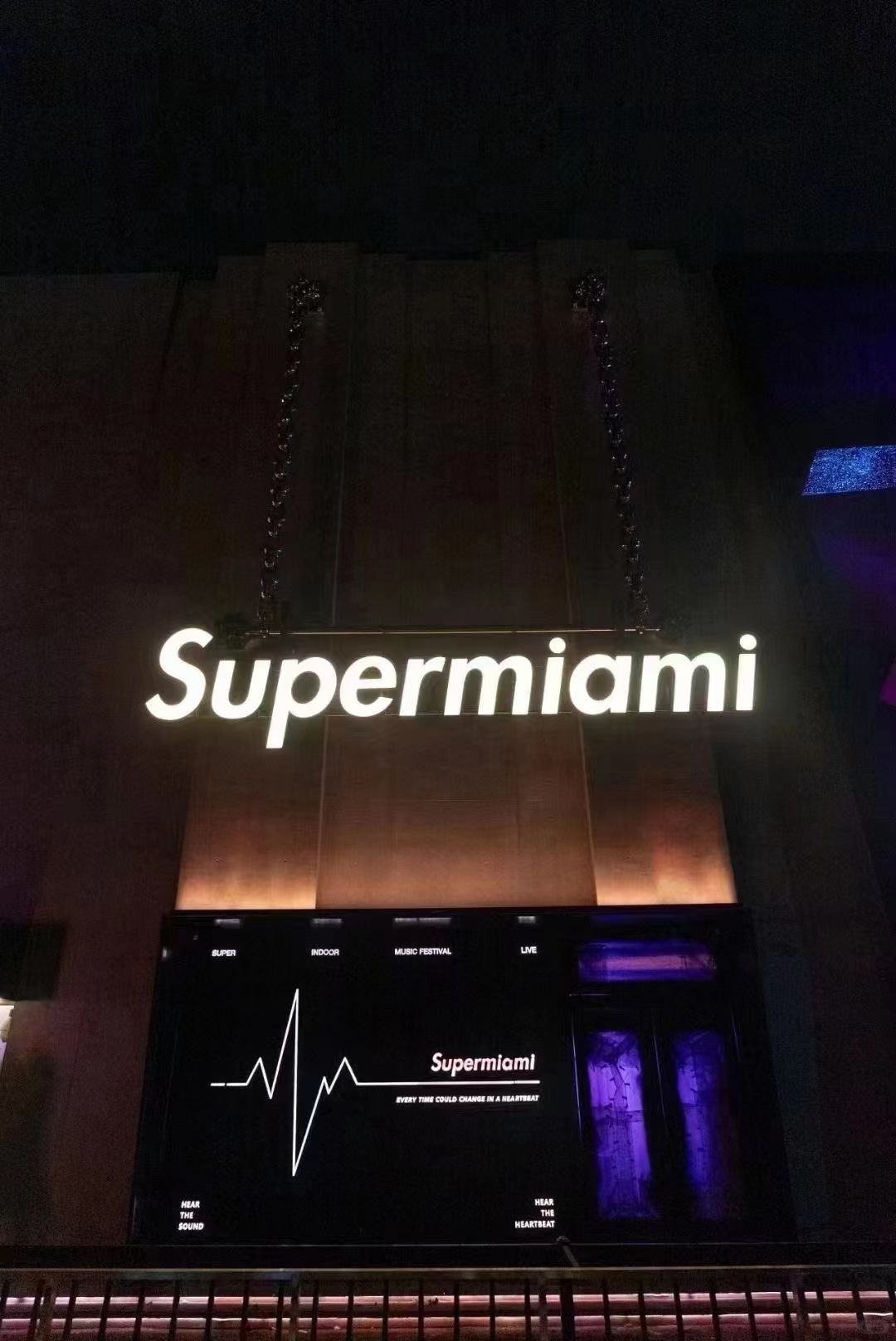 Beijing/Tianjin-Review of Supermiami, the latest nightclub in Beijing!