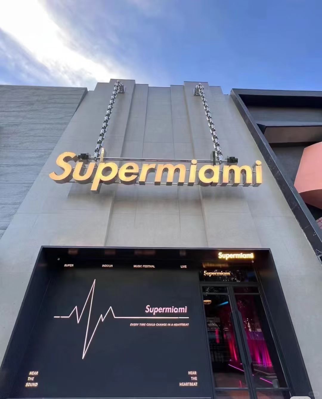 Beijing/Tianjin-Review of Supermiami, the latest nightclub in Beijing!