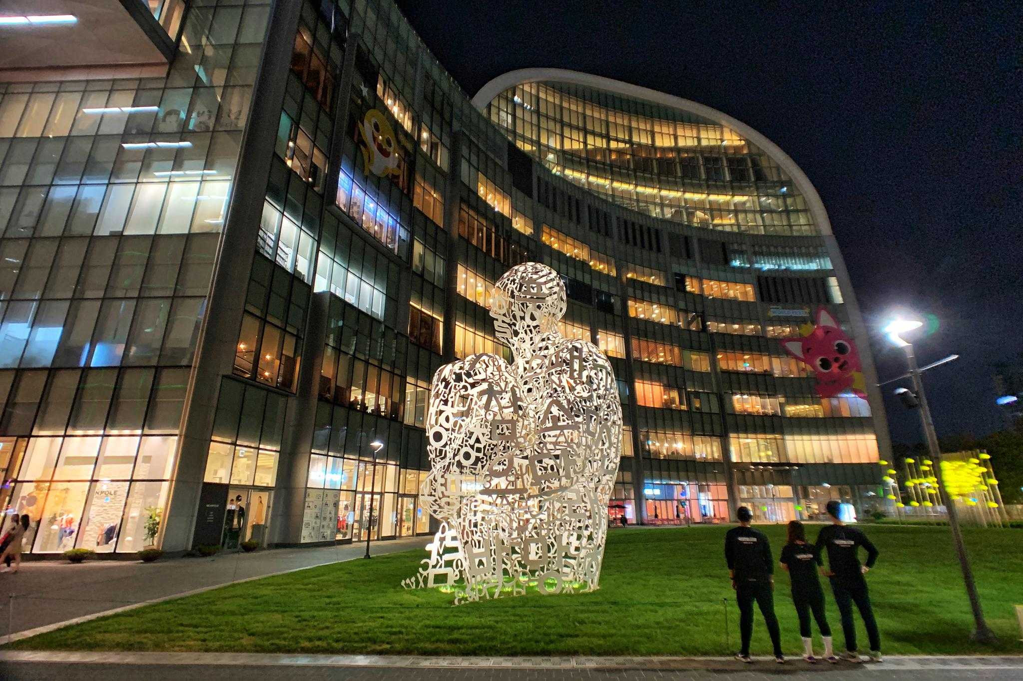 Seoul-COEX Shopping Center in Seoul, South Korea, the largest underground leisure and entertainment center in Asia