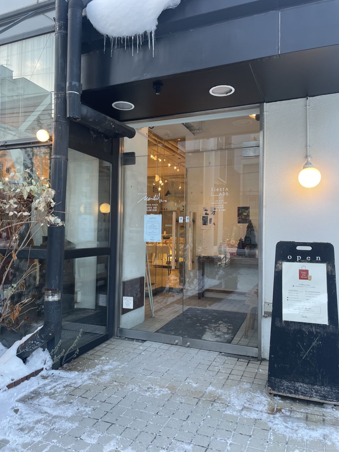 Sapporo/Hokkaido-The most worth visiting coffee shop:Morihiko Main Store,ATELIER Morihiko,Plantation,MORIHICO