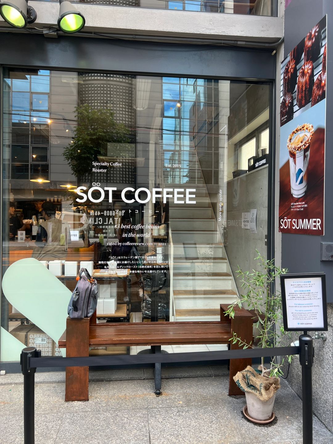 Osaka-A must-visit coffee shop ranked Top 3:SOT coffee and Osaka's popular French sweet shop