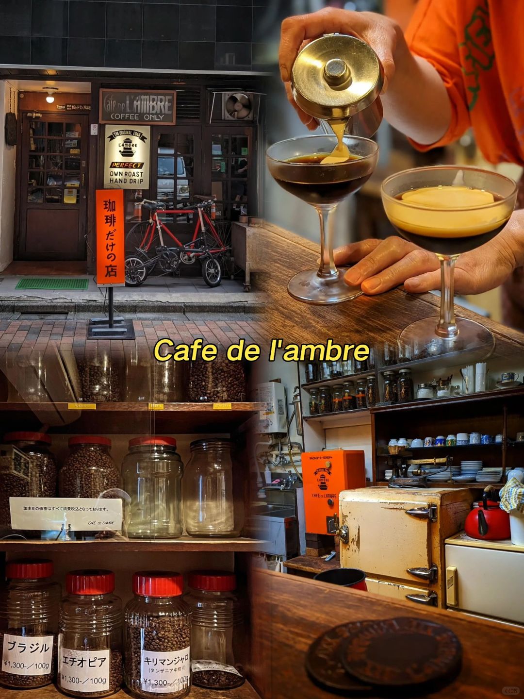 Tokyo-Tokyo Cafe Guide: neel,Cafe de l'ambre, Fuglen, Coffee Wrights Omotesando,MAMEYA, KITASANDO,CONNEL