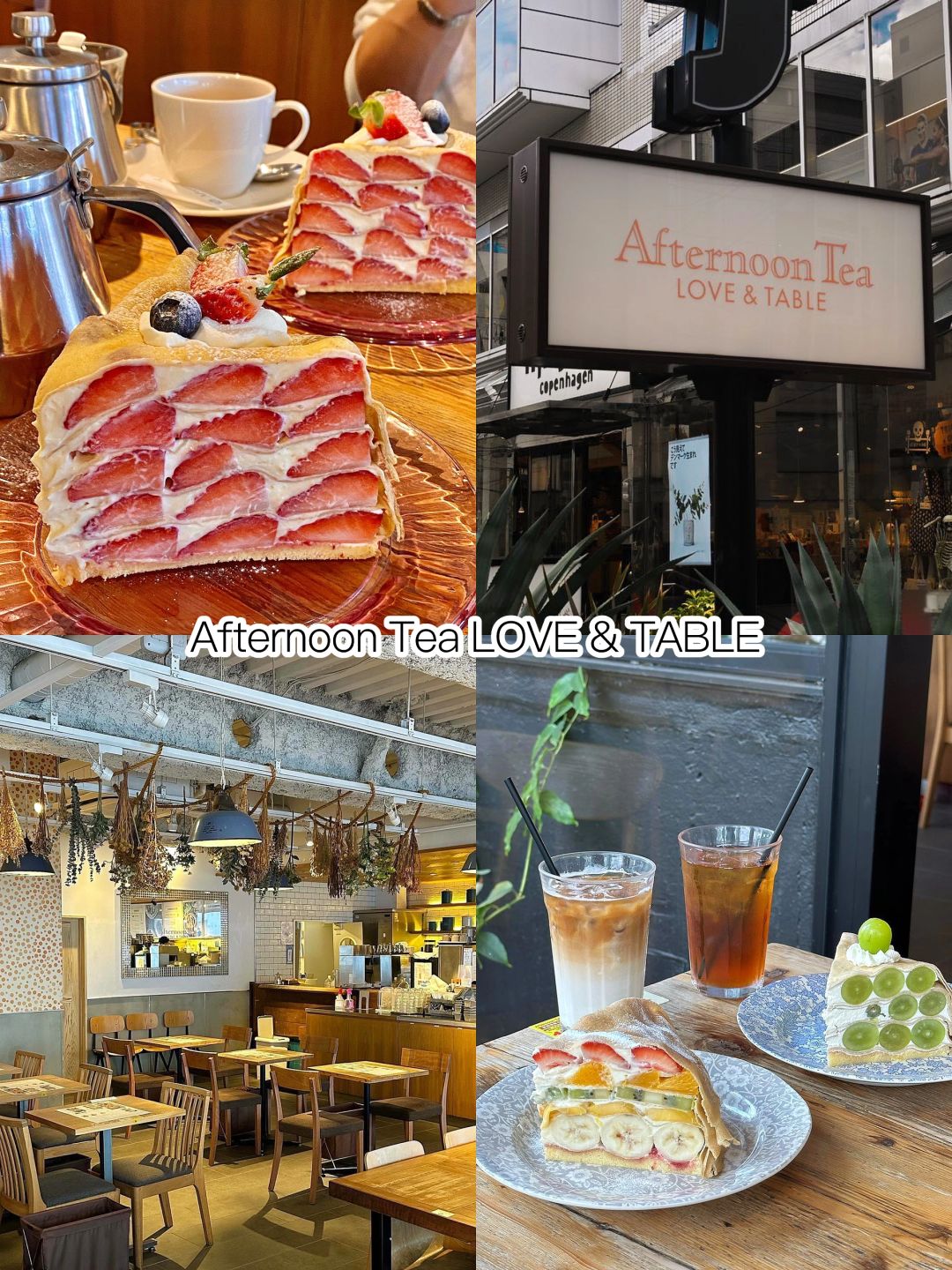 Tokyo-5 beautiful places worth visiting:ヘッケルン,ピノキオ, Afternoon Tea LOVE & TABLE,Night パフェ専店 パフェテリアベル