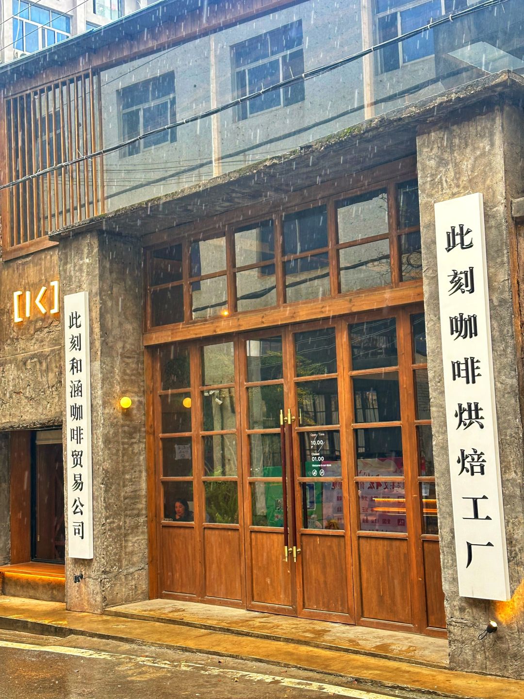 Hunan-One of the hundred coffee shops in Changsha: Momo Coffee Roasting Fact