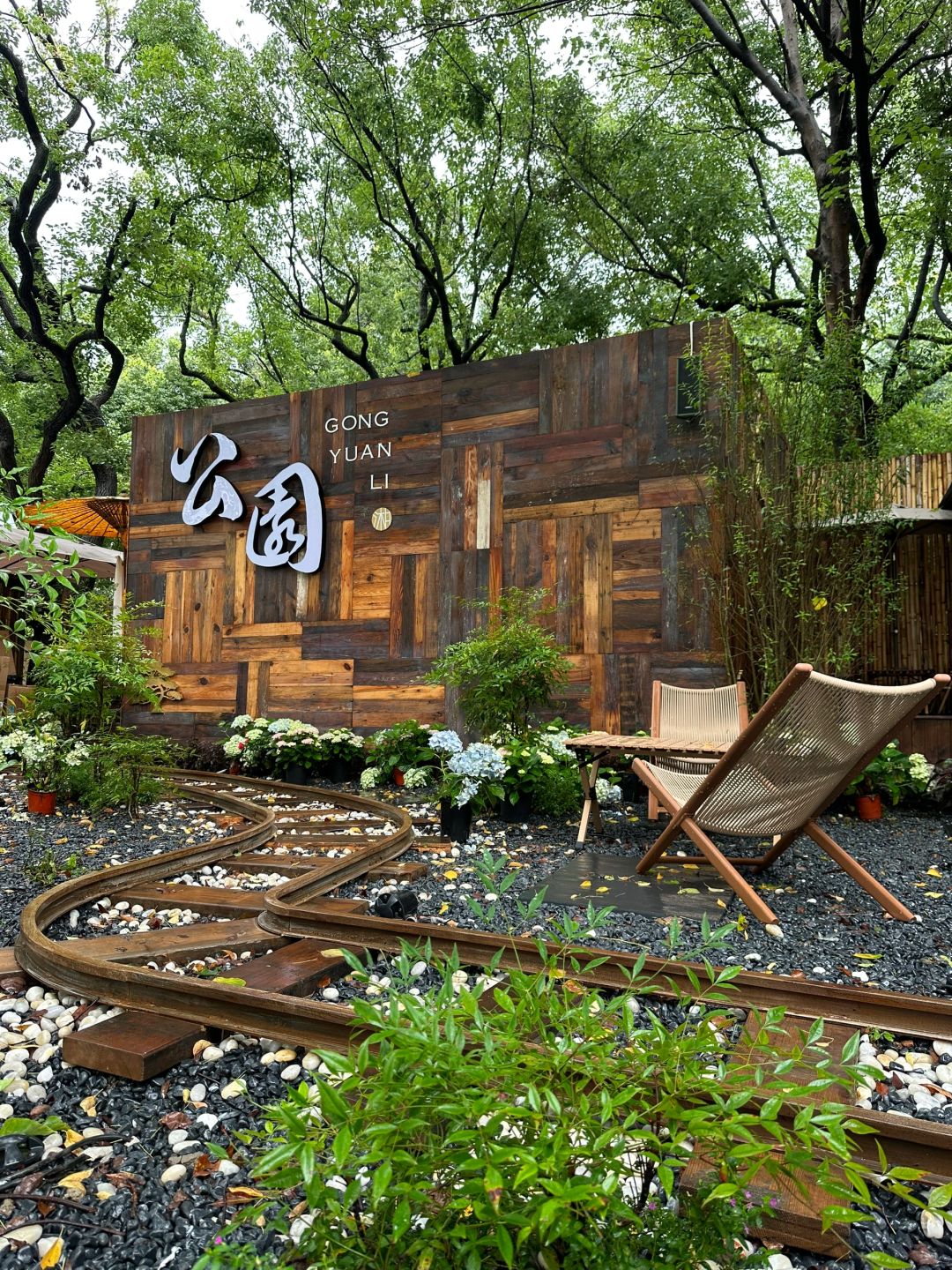 Hunan-The first one in Changsha! ! ! Coffee yard surrounded by a small fores