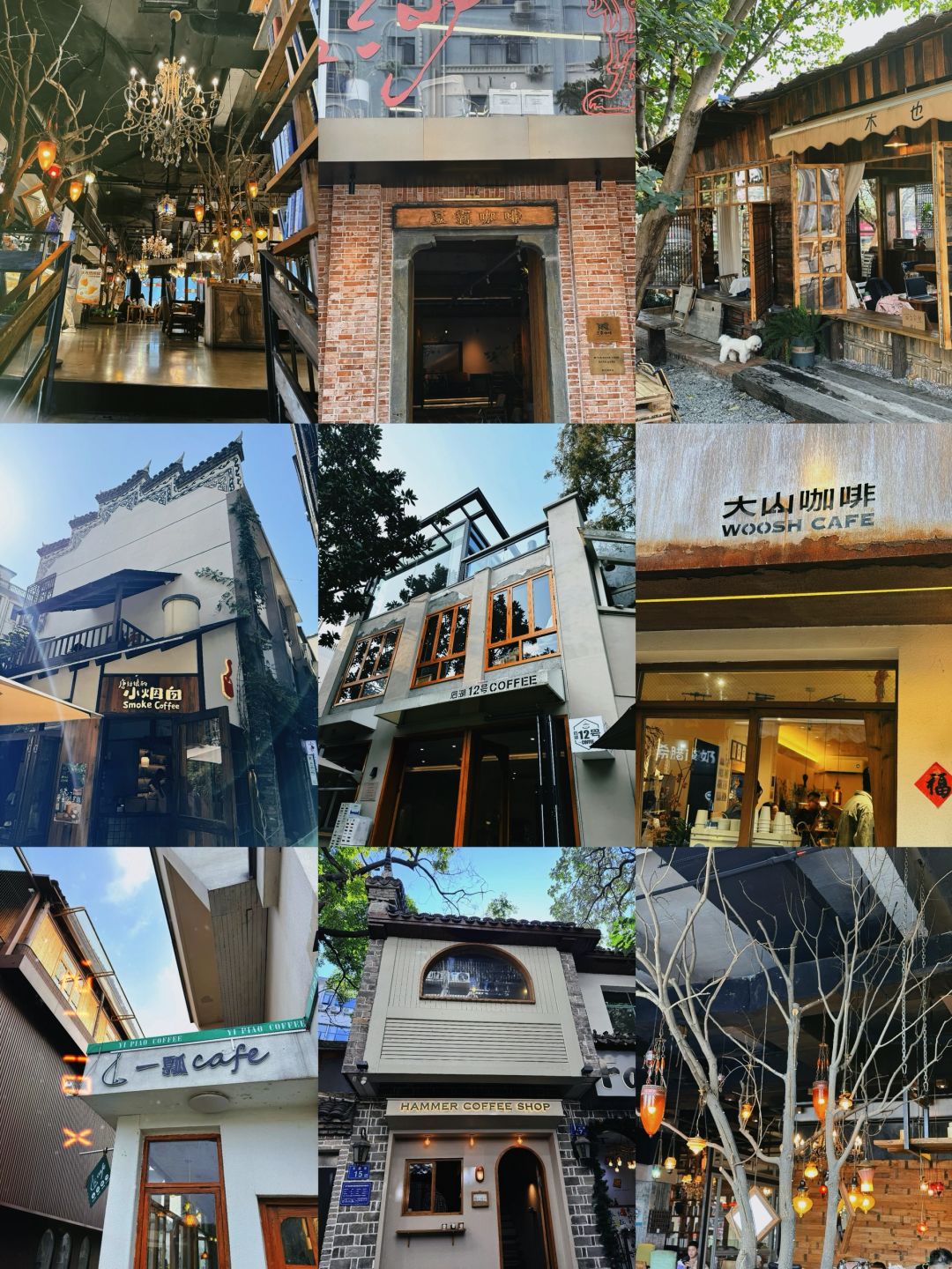 Changsha-9 must-visit cafes in Changsha! i's paradise (with route)!each one is very unique!