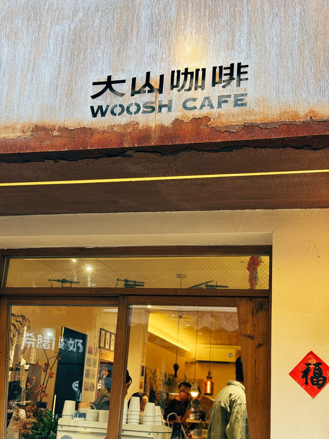 Changsha-9 must-visit cafes in Changsha! i's paradise (with route)!each one is very unique!