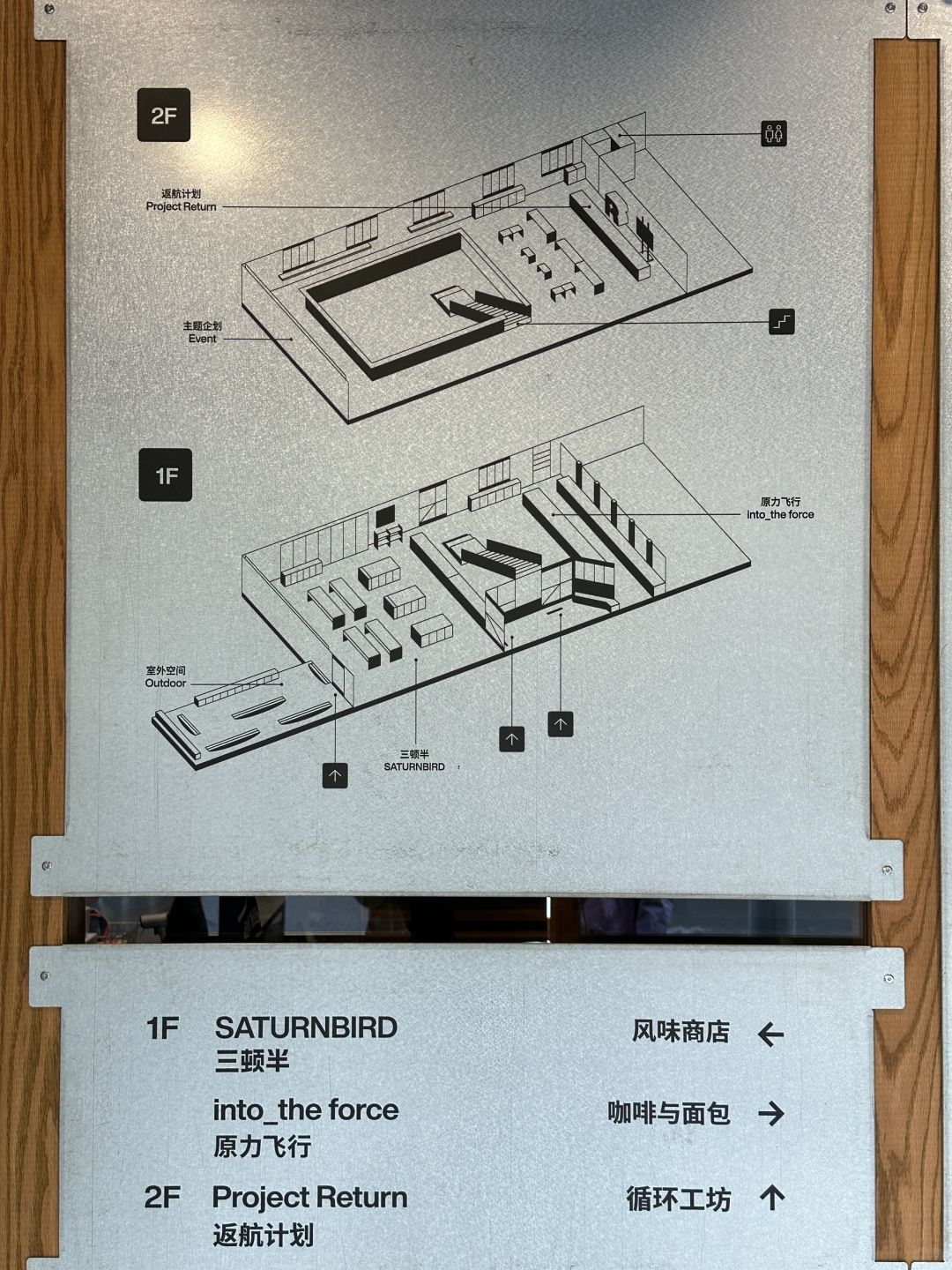 Jiangsu/Zhejiang/Shanghai-Shanghai New Store | Sandun and a Half opened a 