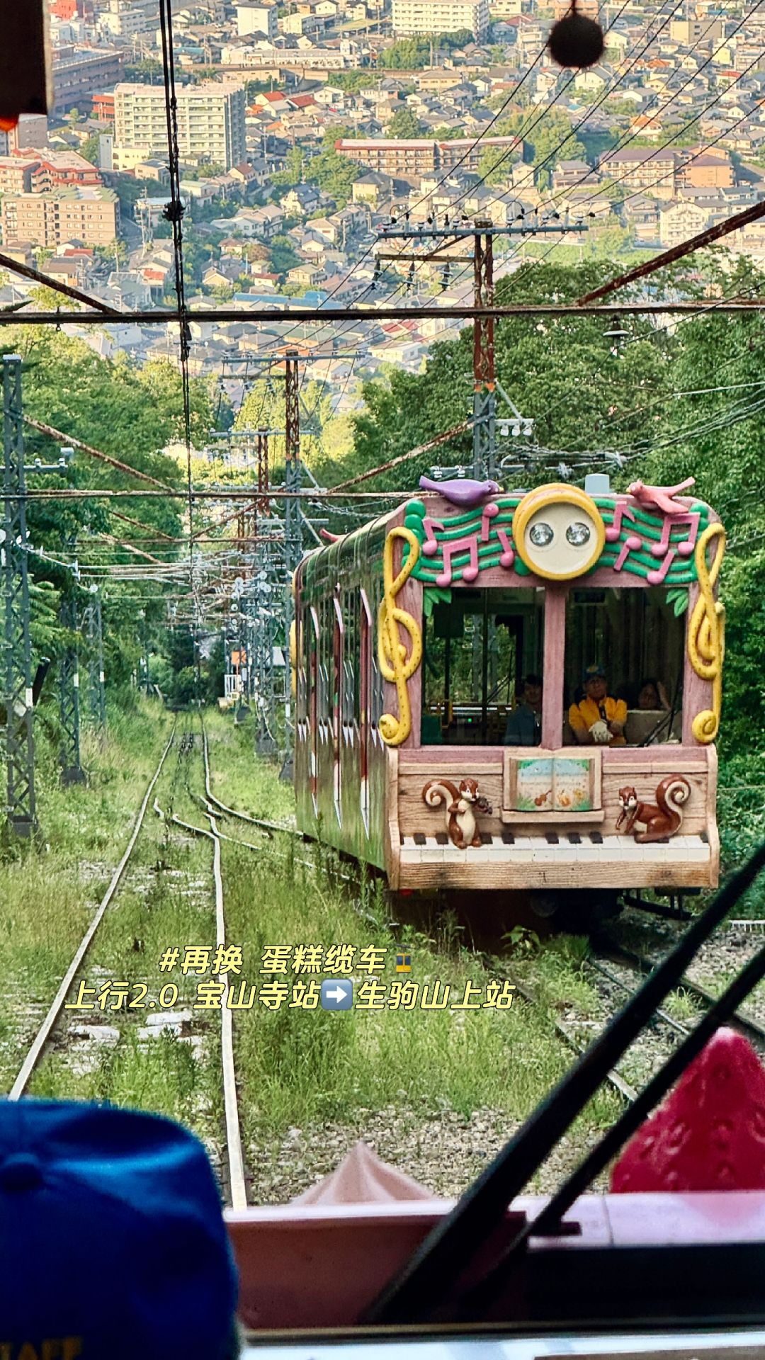 Osaka-Around Kansai｜Treasure Park in Nara🎡 [There are really few people!!]