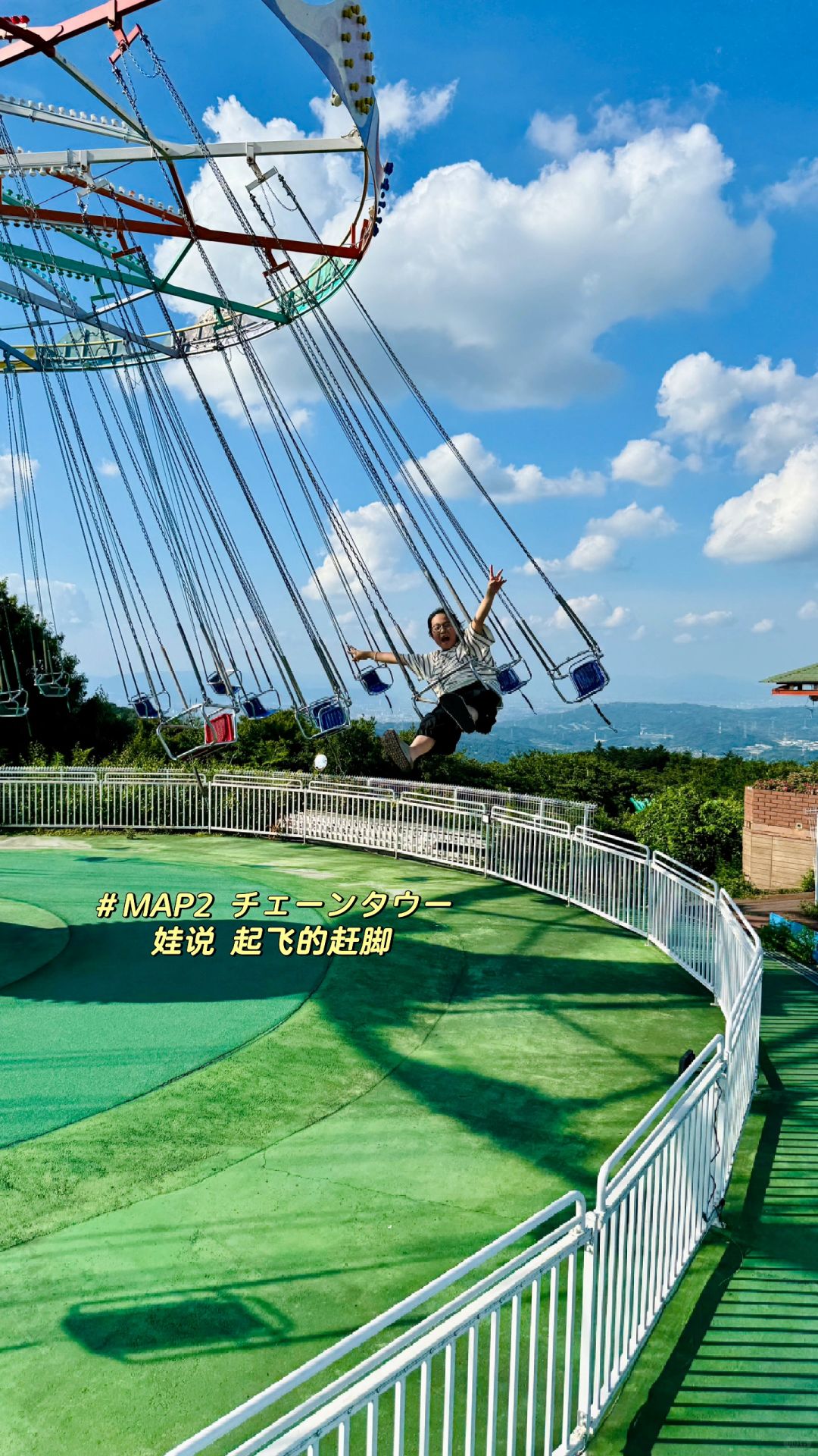 Osaka-Around Kansai｜Treasure Park in Nara🎡 [There are really few people!!]