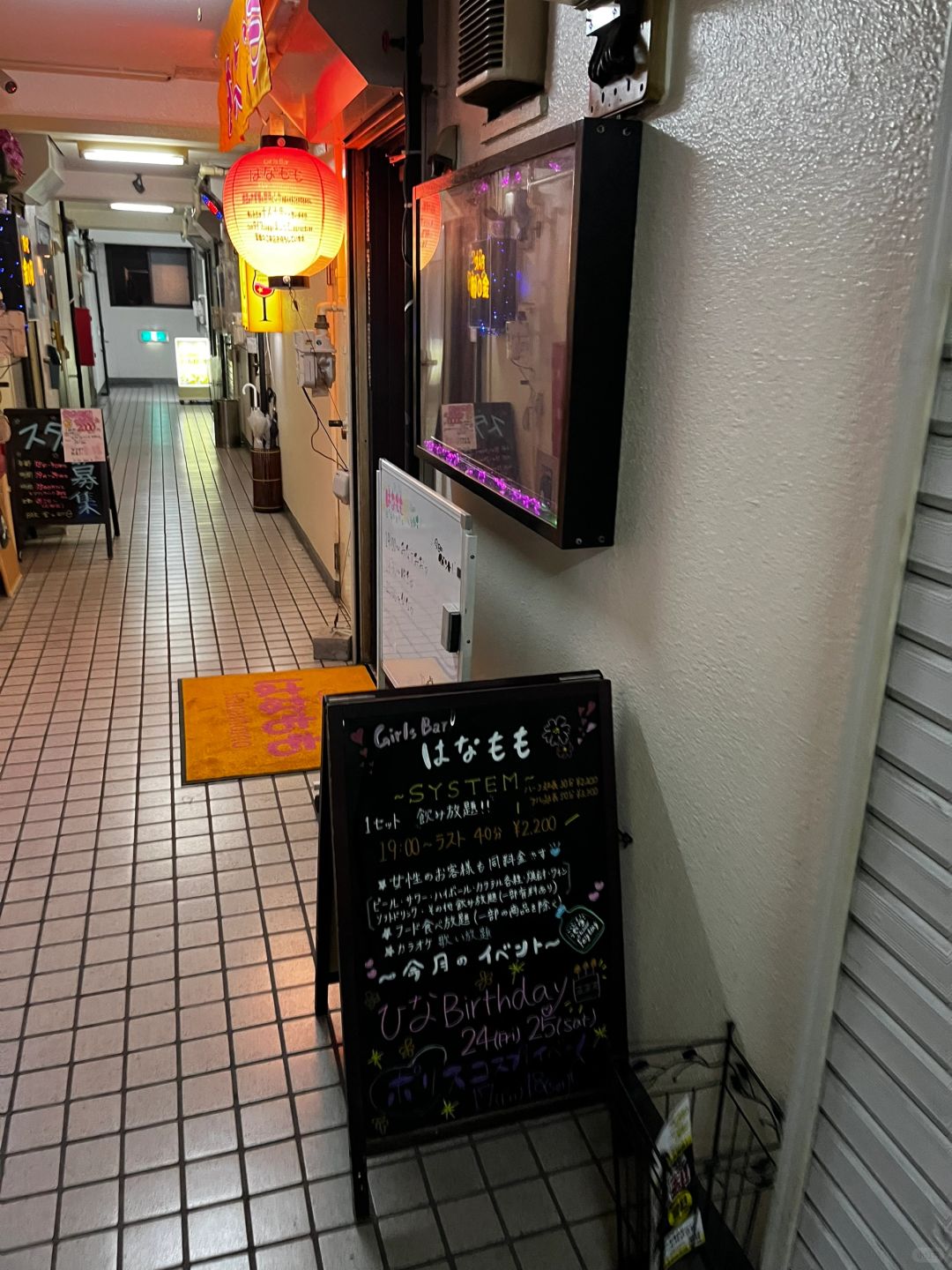 Tokyo-There is a girls bar (はなもも) near Matsuda Station, a 3-minute walk 