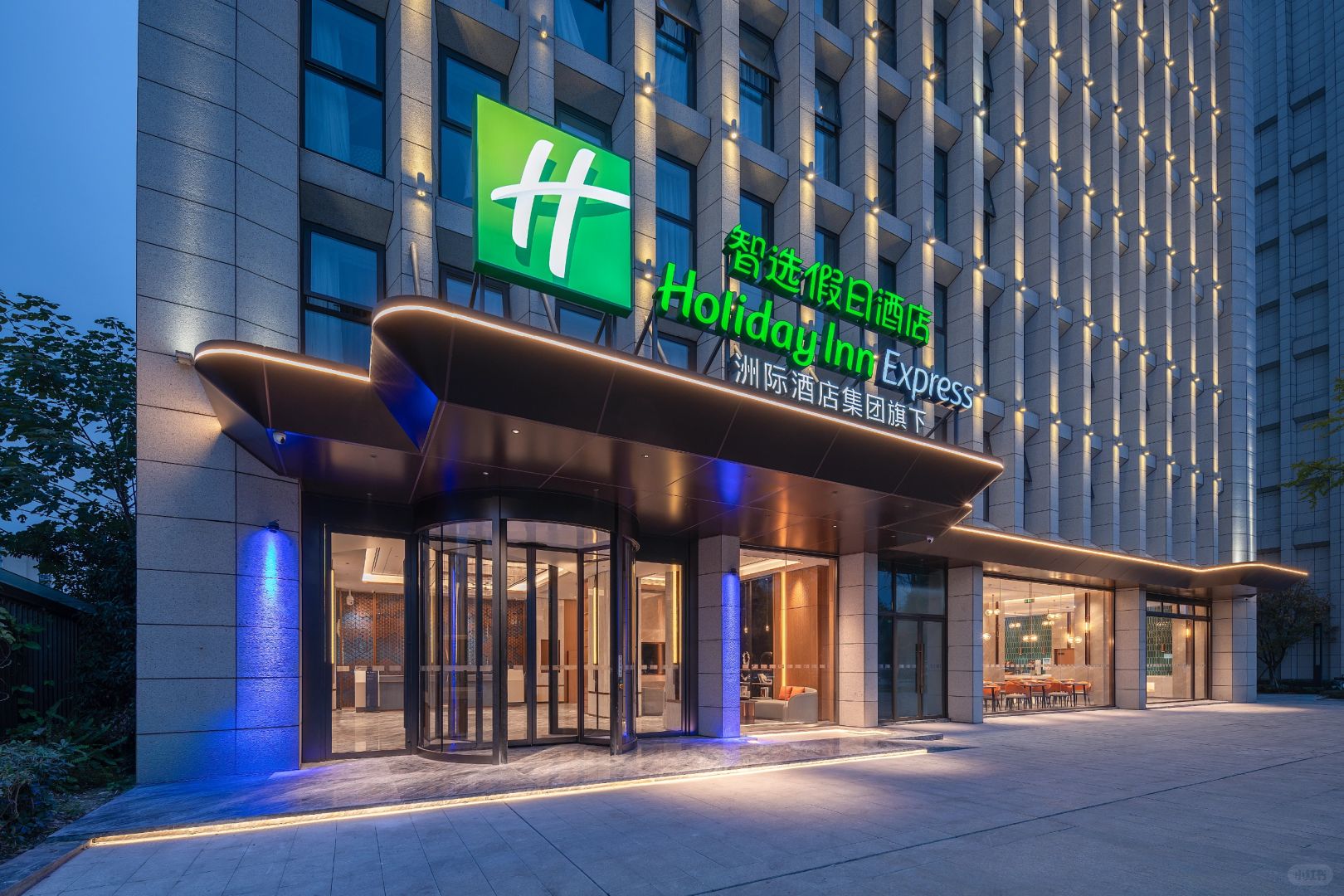 Sichuan-Holiday Inn Express Chengdu Shuangliu Airport: Smart Choice 3.0, Trave