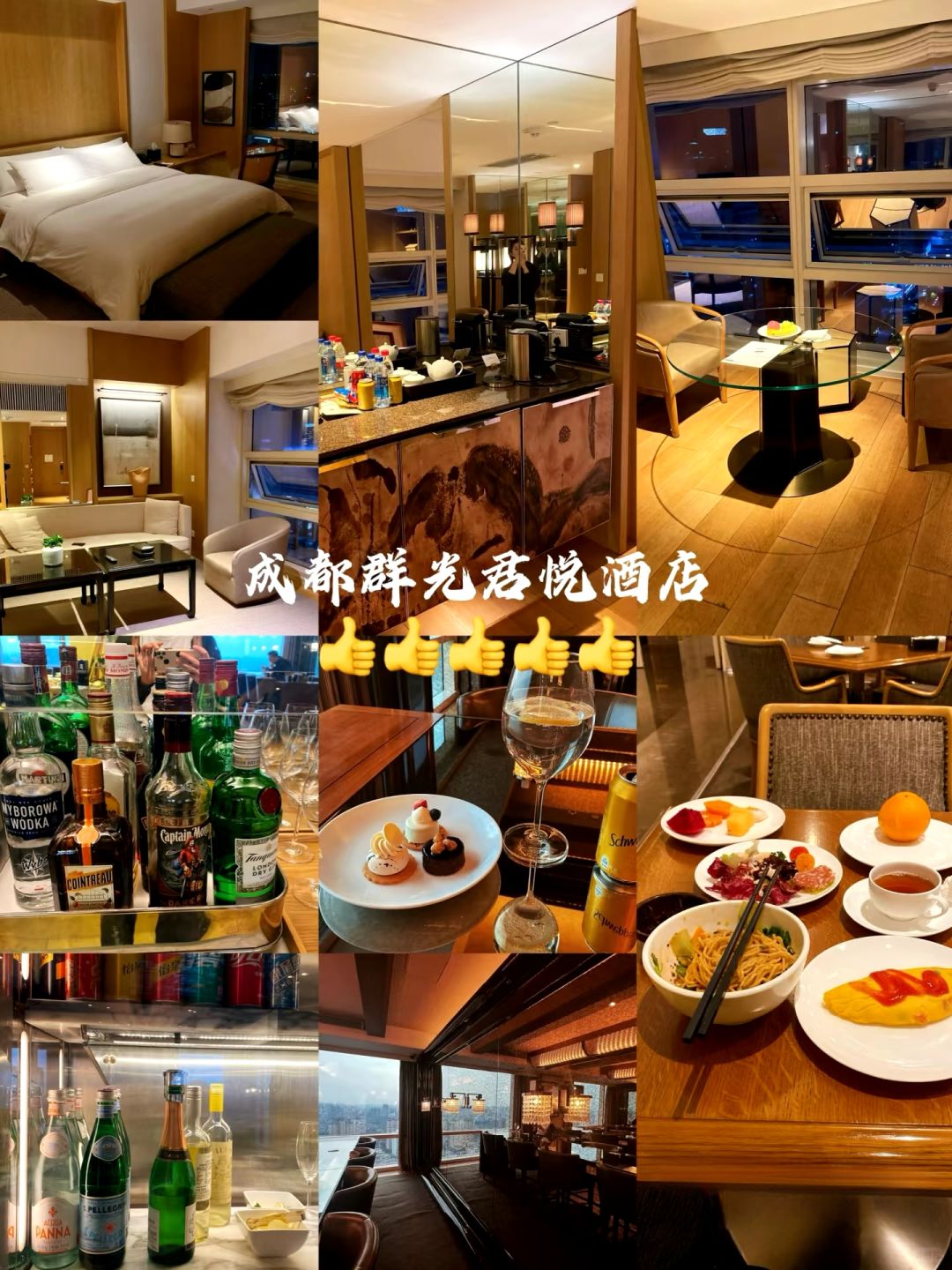 Sichuan-Tearful 🥹Transfer to Grand Hyatt Chengdu Qunguang 🏨includes two brea