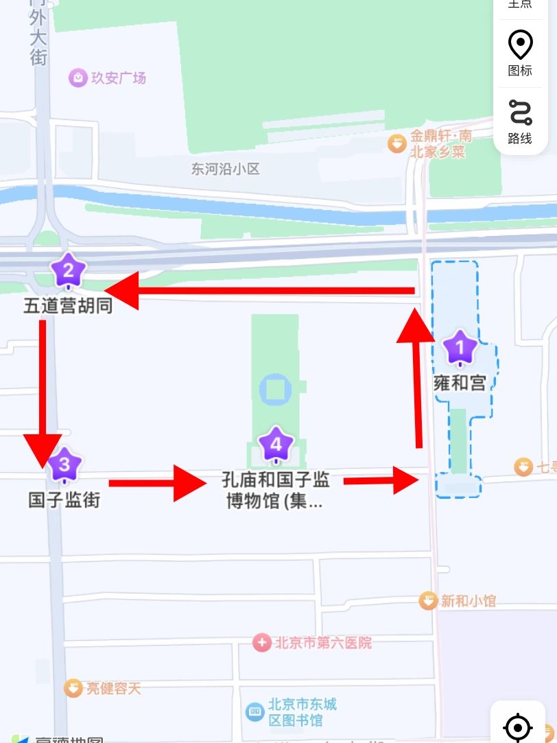 Beijing/Tianjin-My favorite Beijing Citywalk route so far‼ ️