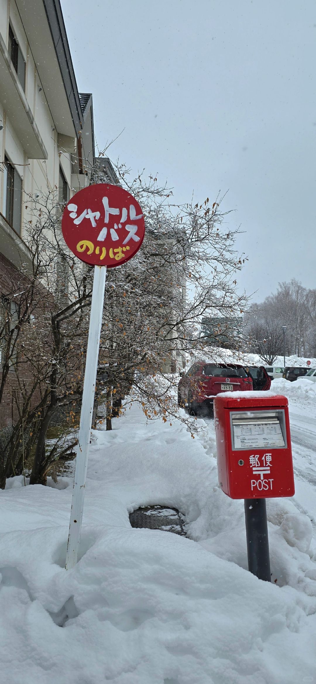 Sapporo/Hokkaido-Asahikawa~ ❄️See the open air♨️guest room