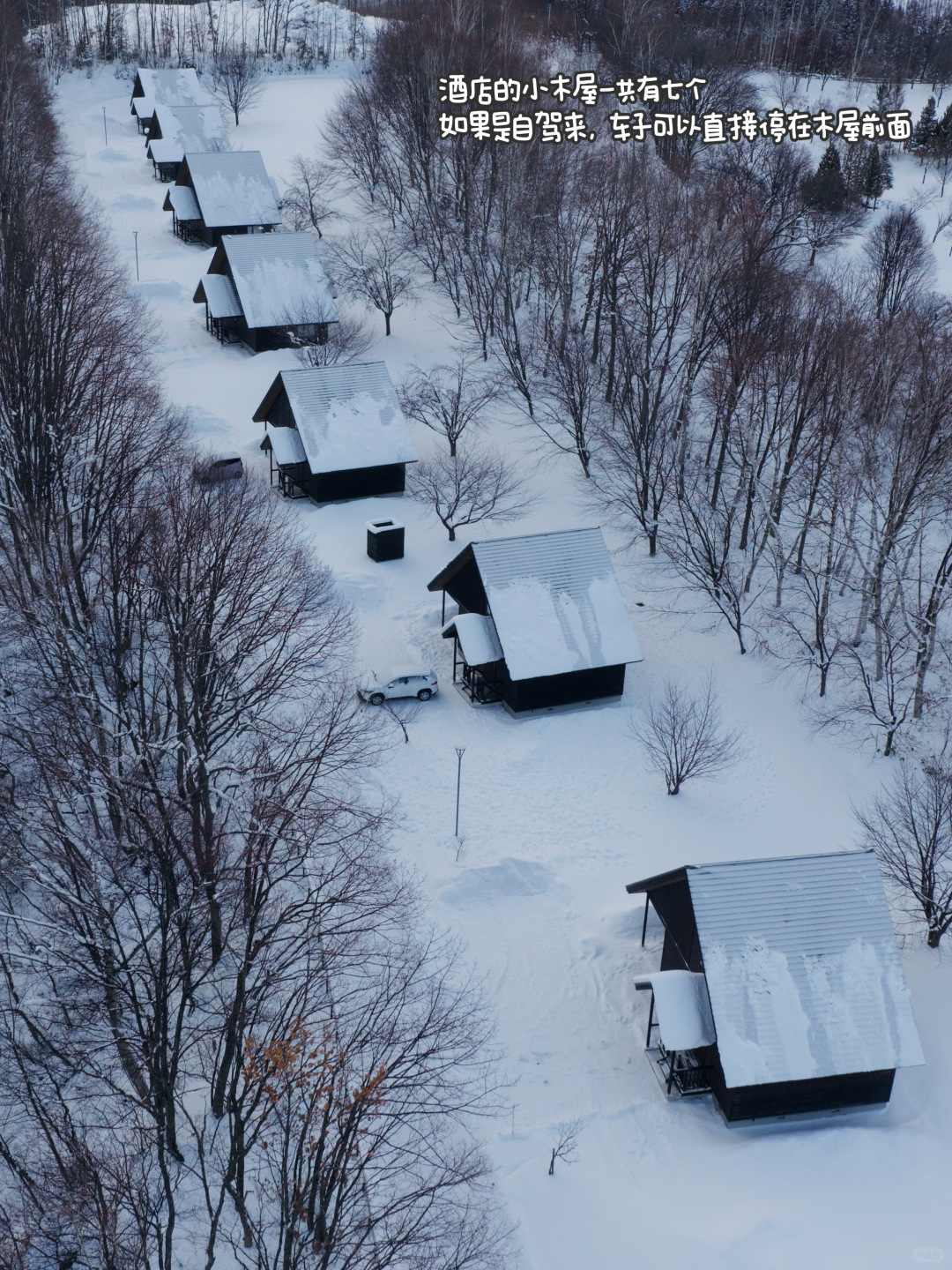 Sapporo/Hokkaido-♨️Why no one recommends this hot spring hotel in Hokkaido